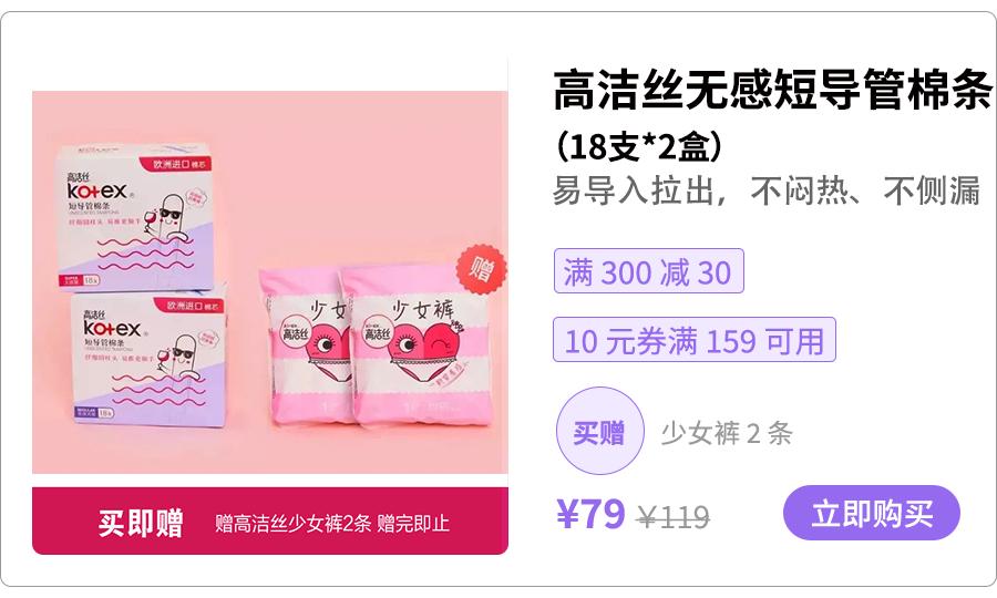 女生必备的6款好物推荐,女生必备的10件冷门实用物