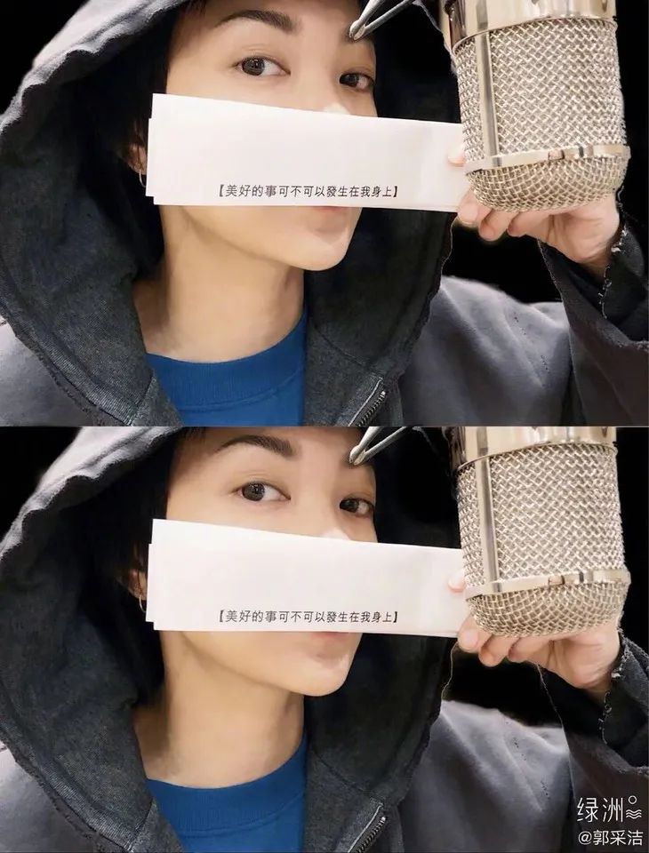 郭采洁仙女发型,郭采洁红色括号眉造型图片