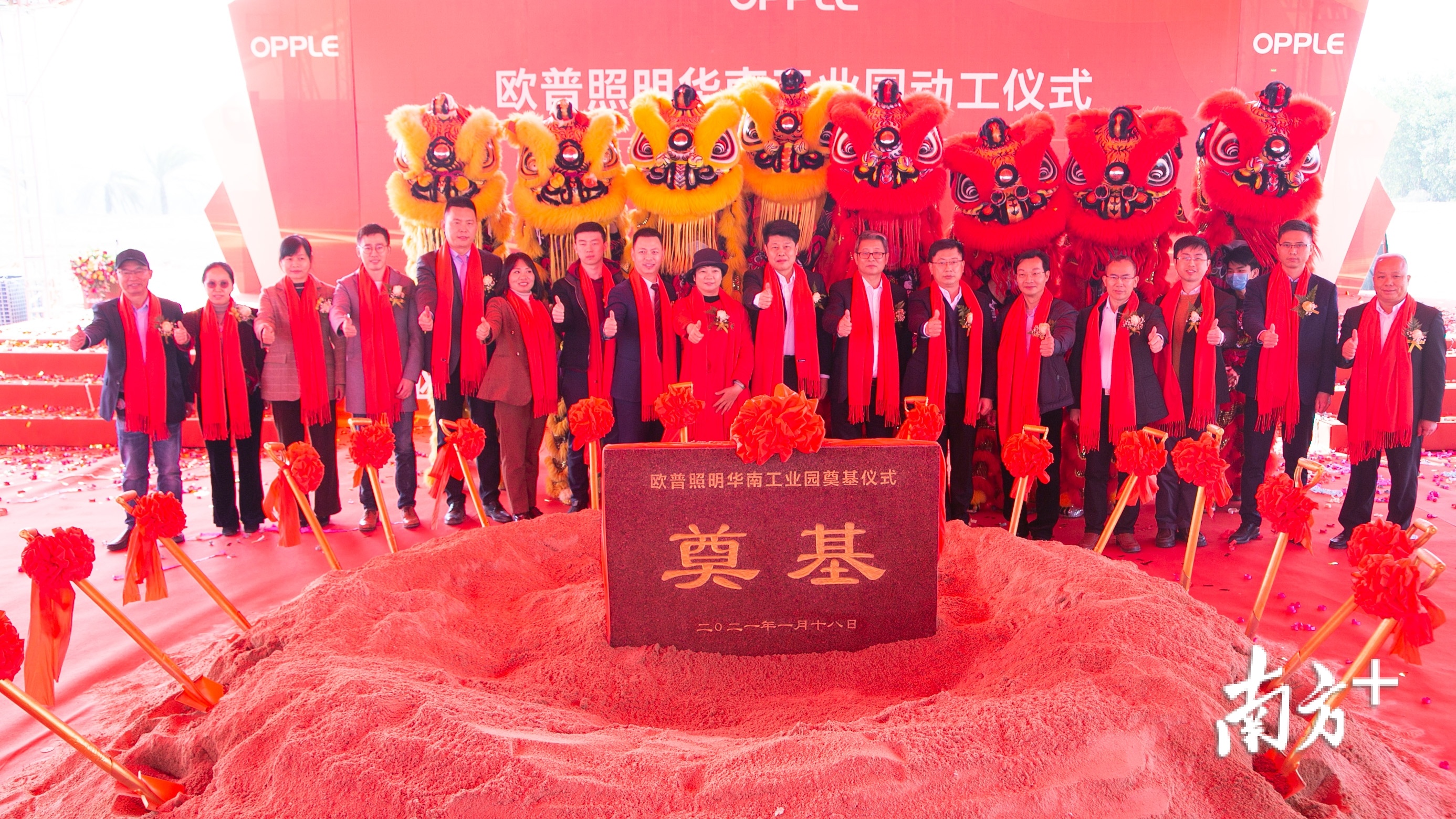 中山欧普照明厂怎么样,欧普照明华南工业园