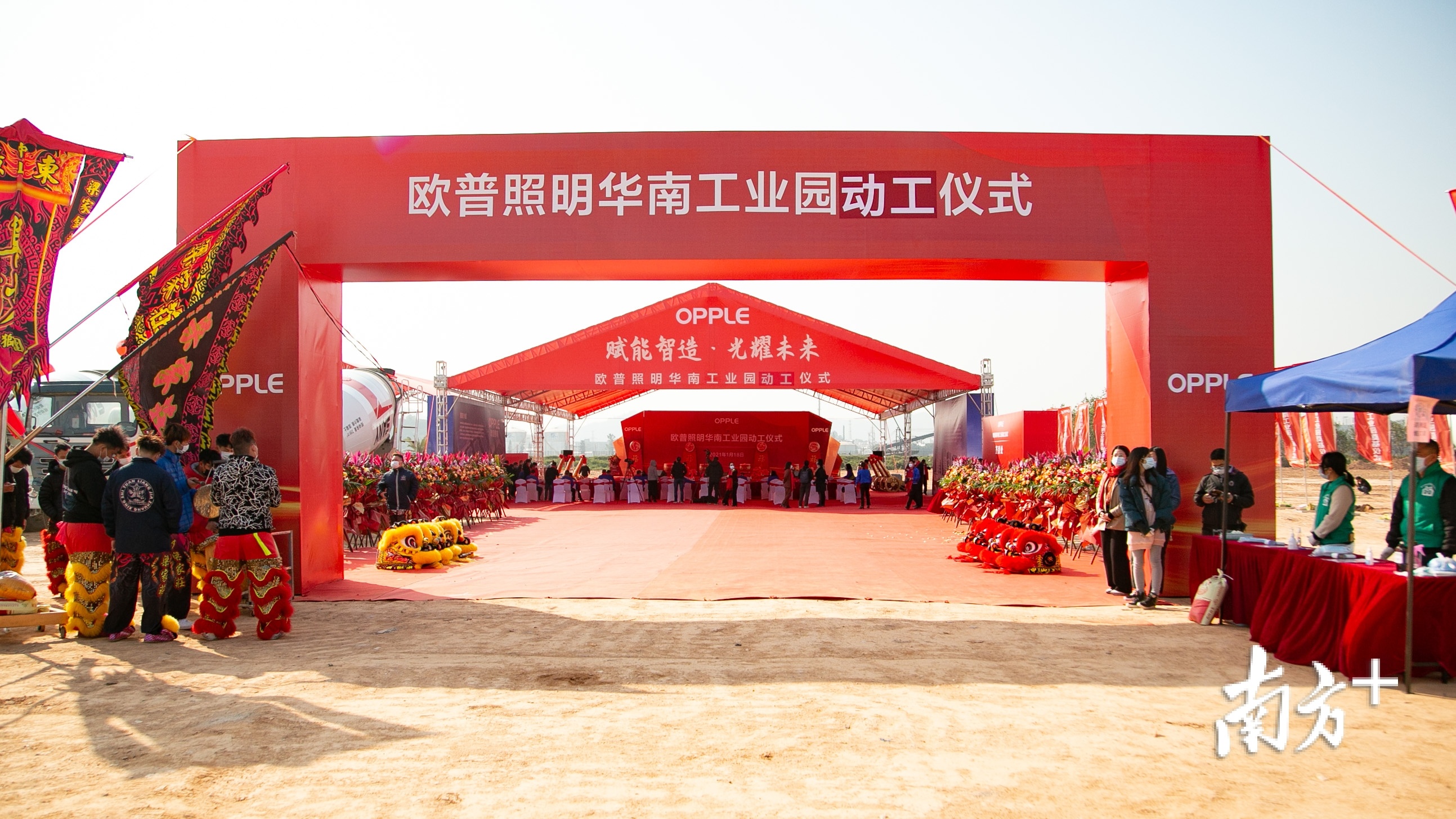 中山欧普照明厂怎么样,欧普照明华南工业园