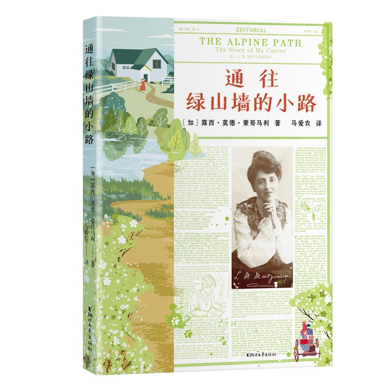 直到最后依旧是你的美好句子,直到最后才明白某些东西的意义