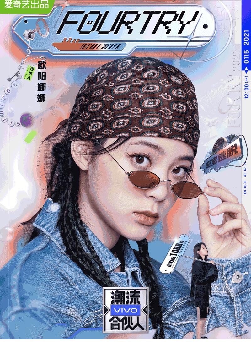 陈伟霆晒30w球鞋！周扬青都没见过，欧阳娜娜惊呼：太厉害了