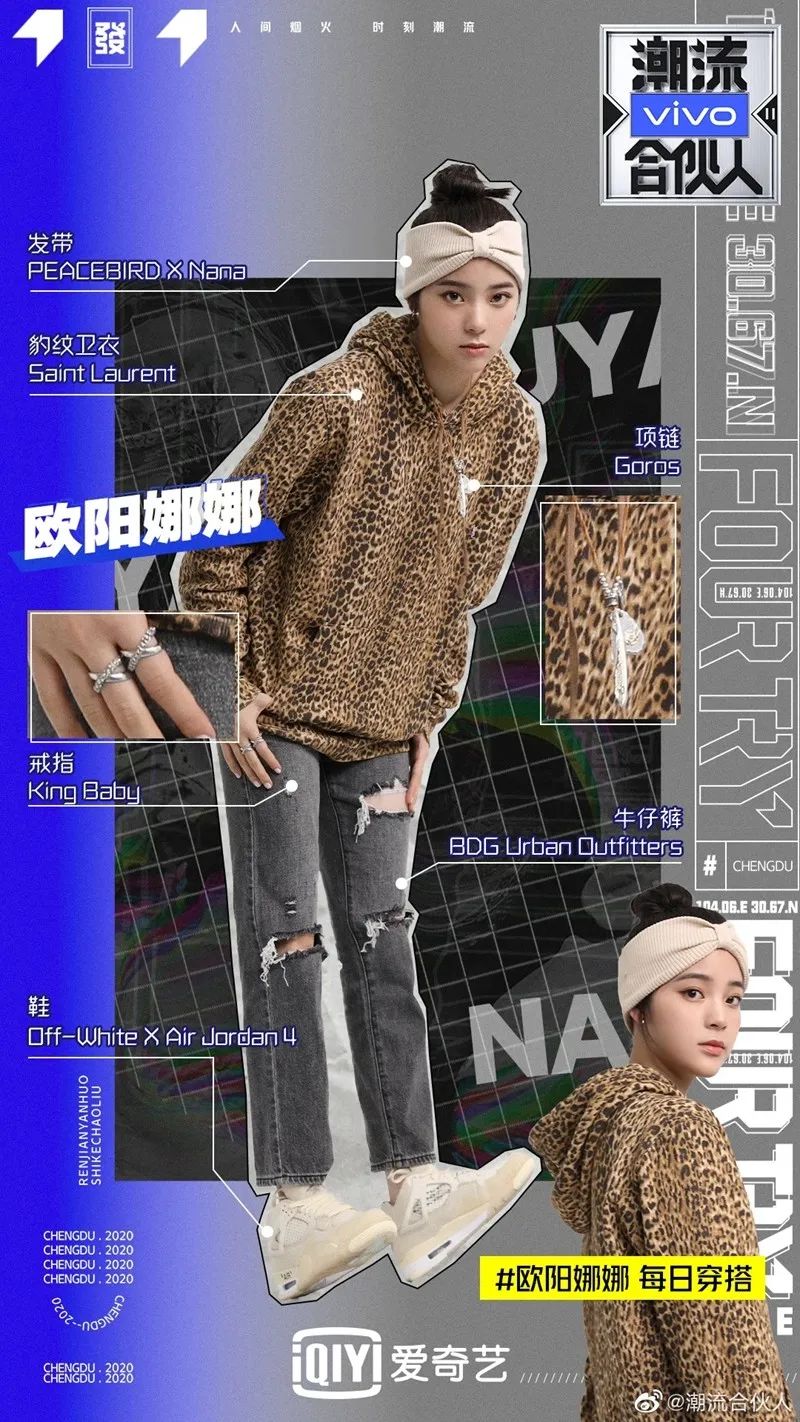 陈伟霆晒30w球鞋！周扬青都没见过，欧阳娜娜惊呼：太厉害了