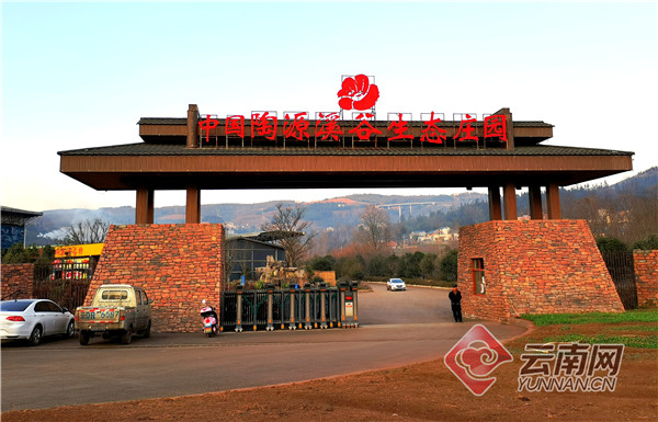 曲靖富源马术,曲靖沐春风