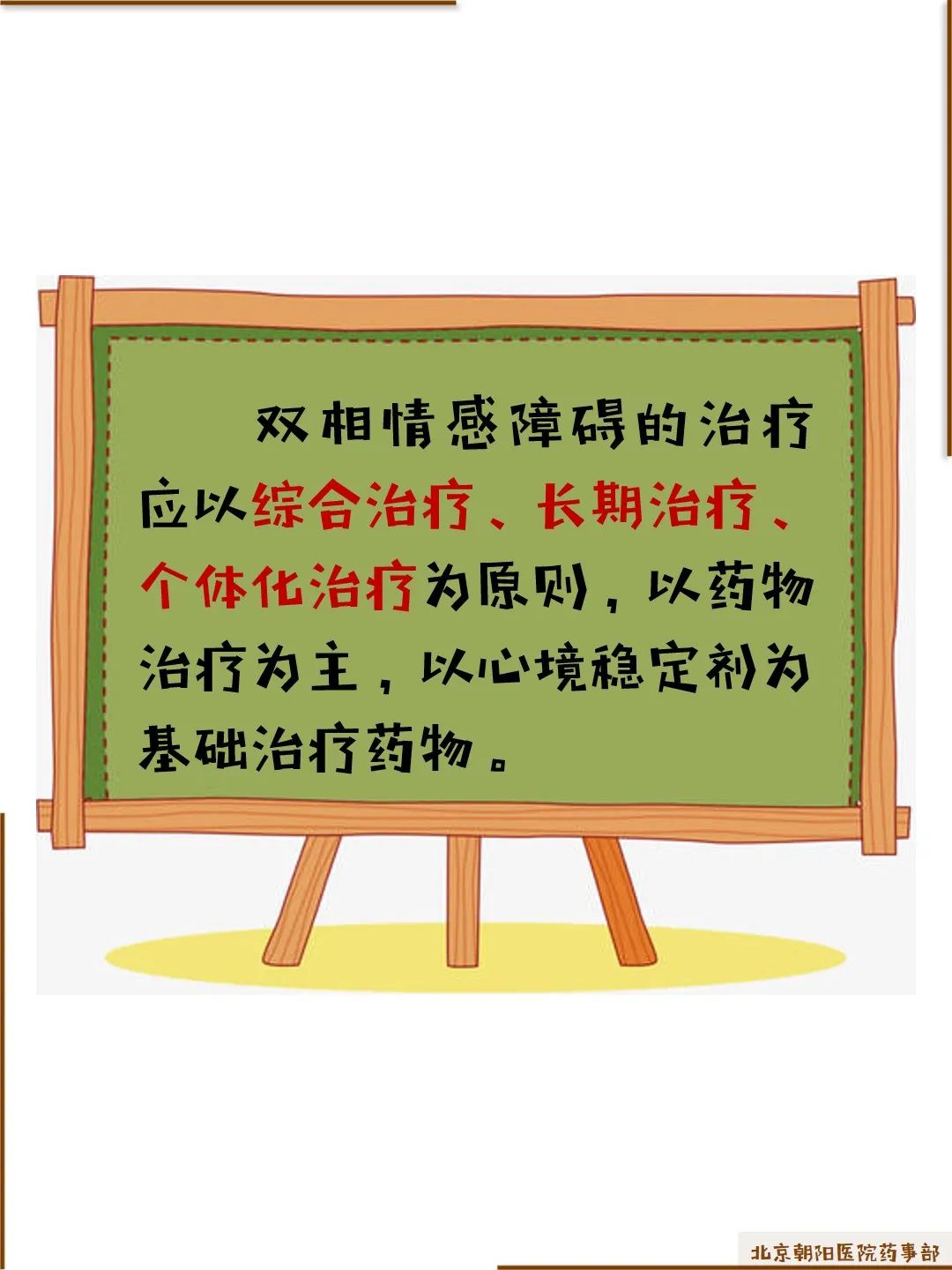 时而开心时而难过是抑郁症么,时而开心时而难过情绪反扑