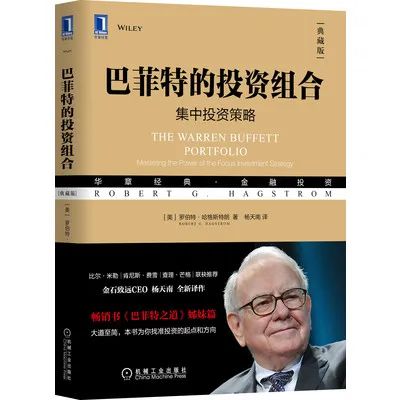 想要进行投资理财看哪些书,零基础看哪些入门投资理财书