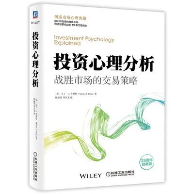 想要进行投资理财看哪些书,零基础看哪些入门投资理财书