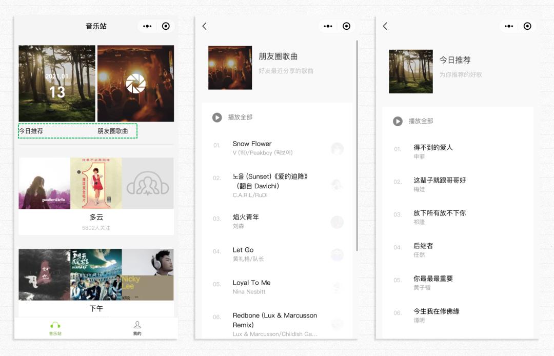 微信会动的emoji表情教程,微信表情解析
