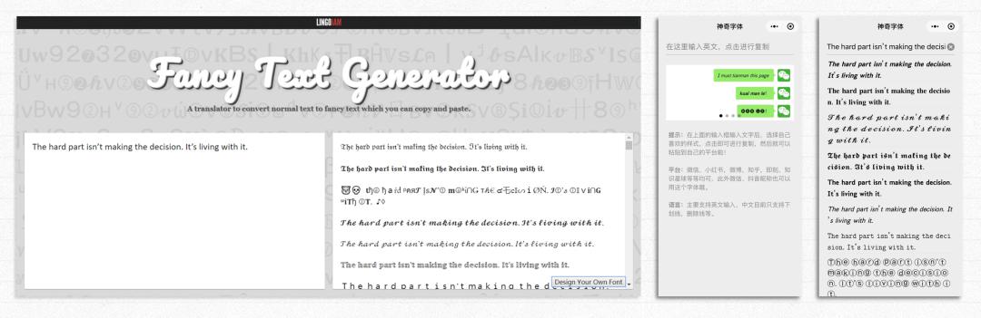 微信会动的emoji表情教程,微信表情解析