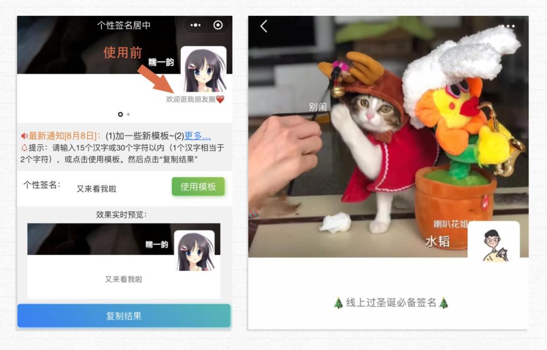 微信会动的emoji表情教程,微信表情解析