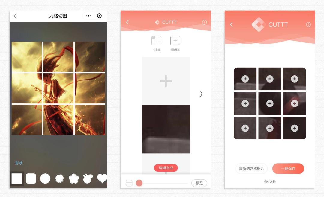 微信会动的emoji表情教程,微信表情解析