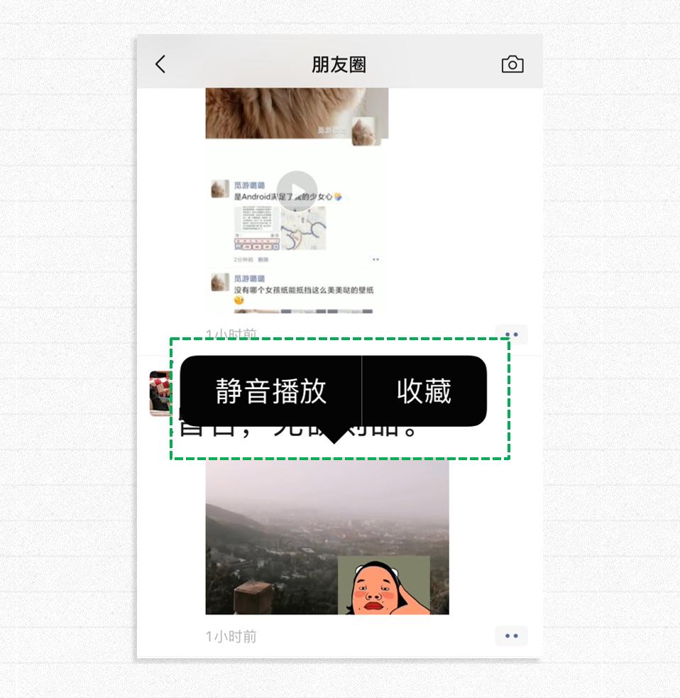微信会动的emoji表情教程,微信表情解析