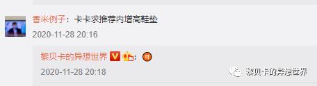 后悔没早买！这6个百元级小物你们肯定想要链接