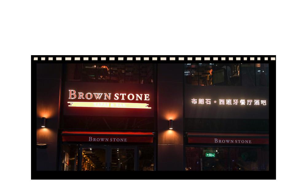 新晋餐厅,新街口最有档次的餐厅