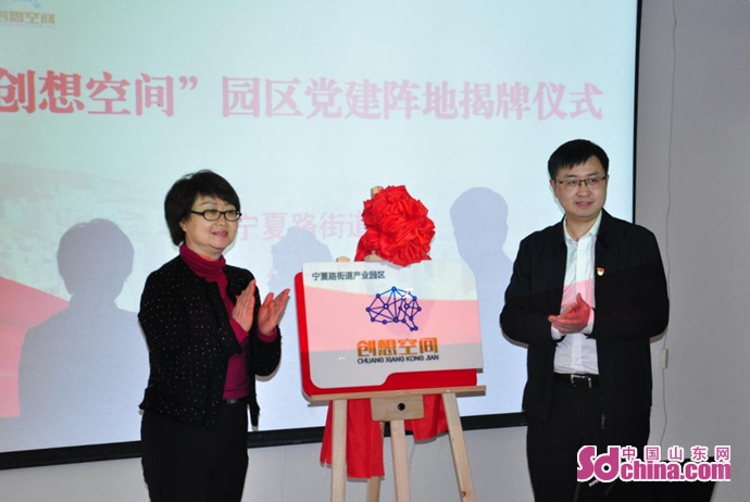 青岛市党建引领打头阵动员大会,青岛市北区坚持党建引领促发展