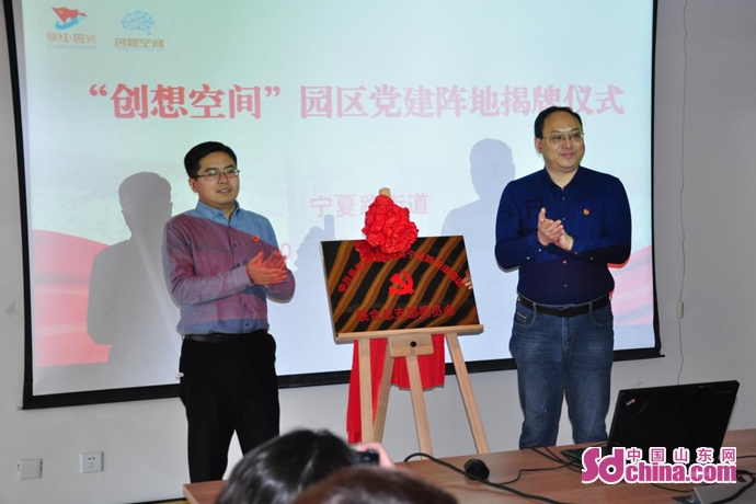 青岛市党建引领打头阵动员大会,青岛市北区坚持党建引领促发展