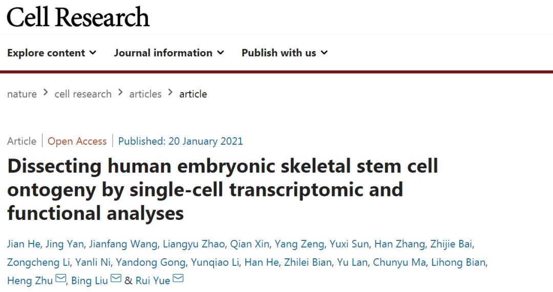 干细胞学术高峰论坛2020,一型糖尿病2020干细胞研究进展