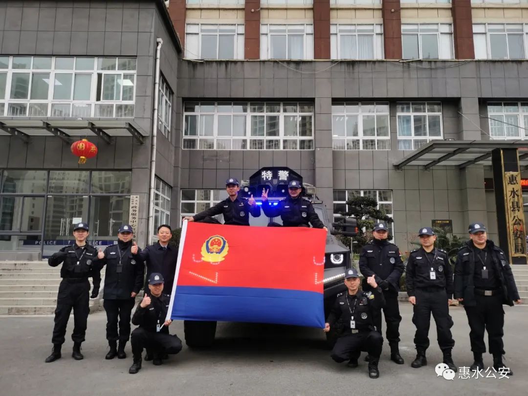 惠水公安向社会公开招聘,惠水公安辅警招聘