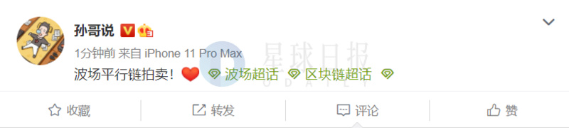 明星项目周报|DOGE市值前十“一日游”​；dYdX完成1000万美元B轮融资（1.25-1.31）