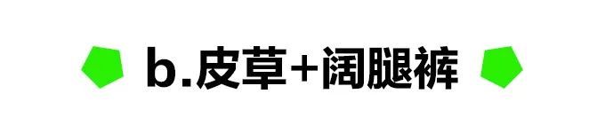 好不容易买了件合适的衣服,皮草环保外套