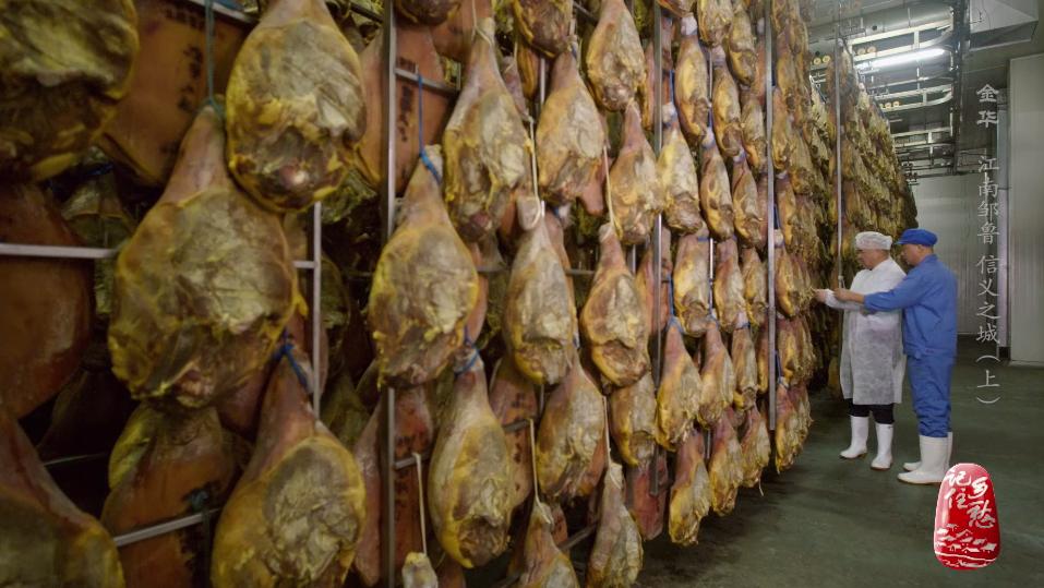 金华火腿浙江金华,浙江火腿金华