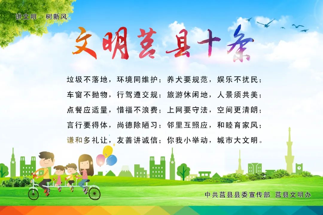 莒州网,莒县属于哪个市