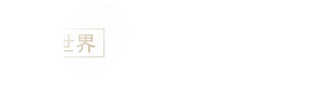 五星酒店住一年,五星酒店搬回家