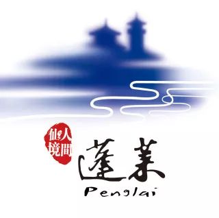 一起过大年•艺享荟丨“仙境公益课堂”之艺术云赏——中国古代“仙山图”欣赏