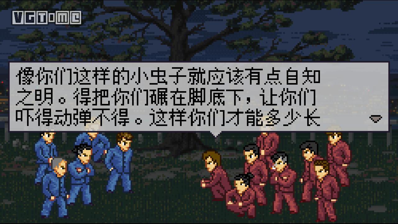 石河伦吾的朋友们switch多大,石河伦吾的朋友们switch攻略