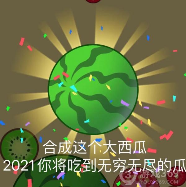合成大西瓜官方版在哪可以玩,合成大西瓜为什么玩不了
