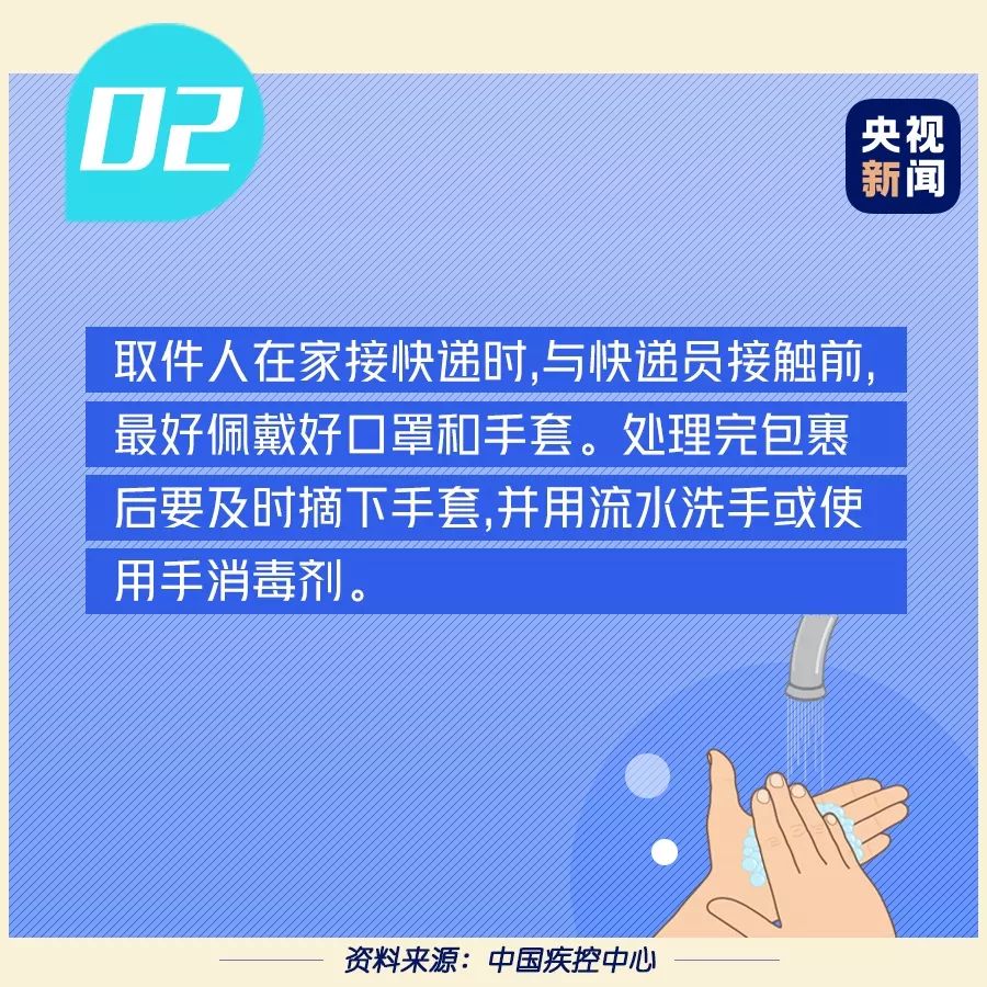 买买买！贺州多家快递春节不打烊