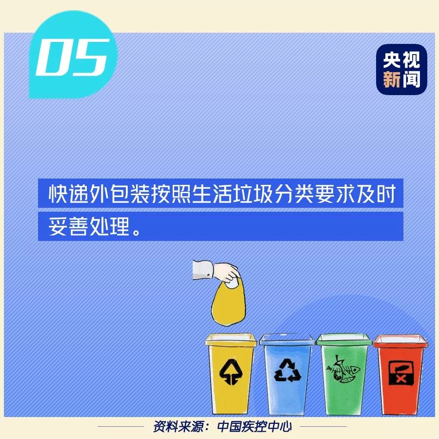 买买买！贺州多家快递春节不打烊