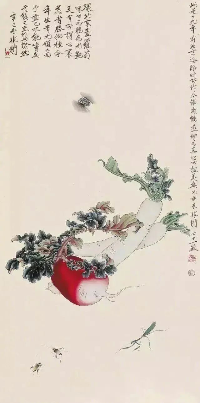 饶薇工笔蔬果草虫画,工笔蔬果绘画技法