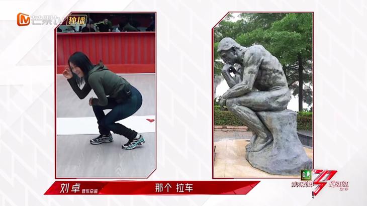 浪姐2舞台风格,浪姐2所有曲目