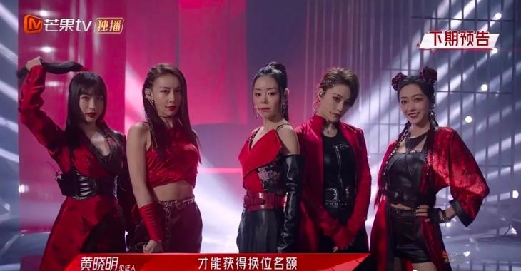 浪姐2舞台风格,浪姐2所有曲目