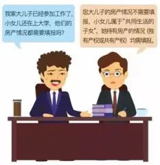 领导干部个人事项填报回头看,填写领导干部个人有关事项报告表