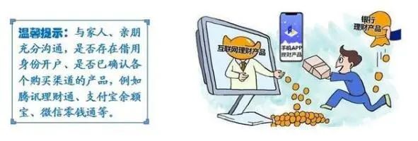 领导干部个人事项填报回头看,填写领导干部个人有关事项报告表