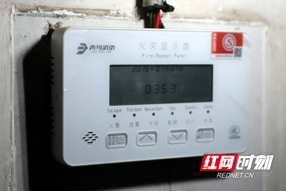 小区防火系统瘫痪处罚案例,小区防火瘫痪整改报告