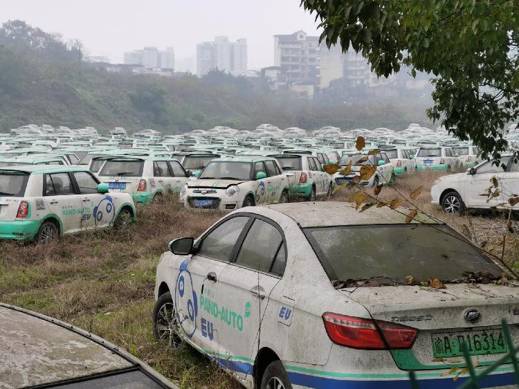 重庆盼达共享汽车,盼达用车还在运营吗