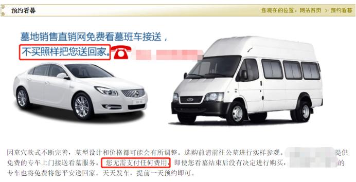 墓地有多暴利,卖墓地到底有多少利润