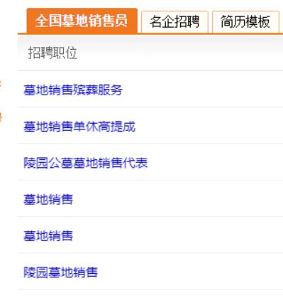墓地有多暴利,卖墓地到底有多少利润