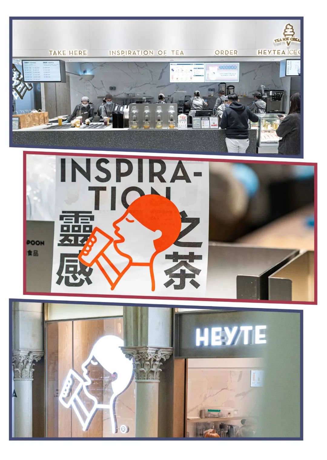 等了好久的喜茶终于营业了,澳门首家喜茶门店