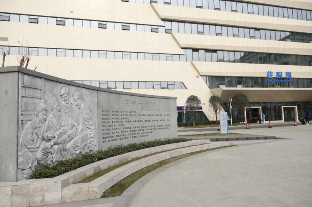 成都第一骨科医院营业时间,成都青羊第一骨科医院怎么样