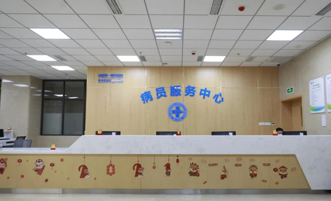 成都第一骨科医院营业时间,成都青羊第一骨科医院怎么样