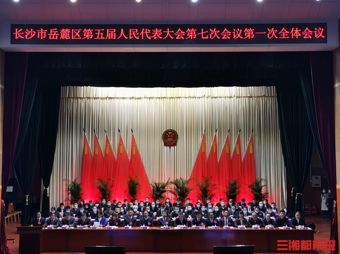 星沙gdp与岳麓区gdp,长沙岳麓区人均gdp