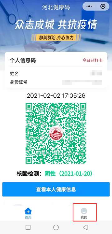 姓名变更了原姓名还能用吗,姓名已更改