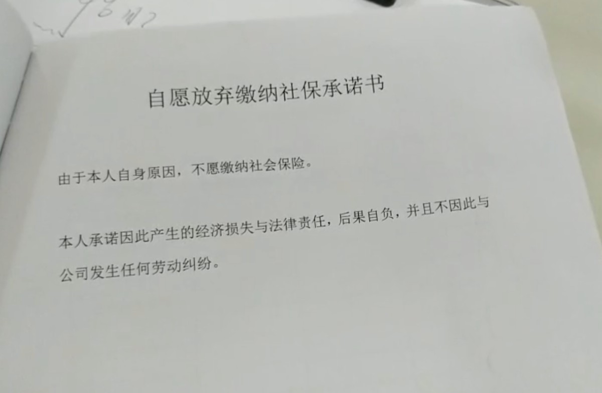 外卖骑手可以自己买意外险吗,没交社保购买了商业意外保险