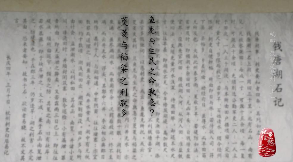 杭州是人间天堂,天堂杭州