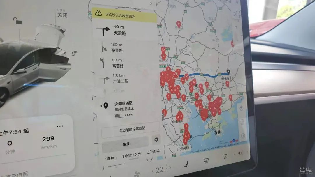 特斯拉小鹏蔚来激烈驾驶评测,作死挑战骑电动车