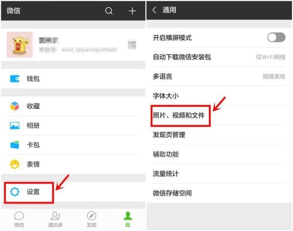 手机关掉这个开关立马多十个内存,手机关掉一个开关